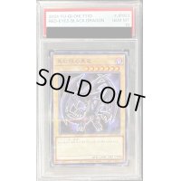 〔PSA10鑑定済〕真紅眼の黒竜【ノーマルパラレル】{711D-JP003}《モンスター》