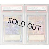 〔PSA10鑑定済〕『トークンなし』side:UNITYスペシャルカードセット(ブラックマジシャン&ブラックマジシャンガール)【-】{-}《その他》