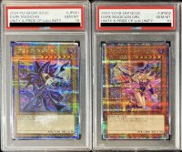 〔PSA10鑑定済〕『トークンなし』side:UNITYスペシャルカードセット(ブラックマジシャン&ブラックマジシャンガール)【-】{-}《その他》