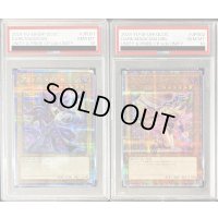 〔PSA10鑑定済〕『トークンなし』side:UNITYスペシャルカードセット(ブラックマジシャン&ブラックマジシャンガール)【-】{-}《その他》