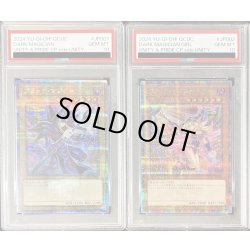 画像1: 〔PSA10鑑定済〕『トークンなし』side:UNITYスペシャルカードセット(ブラックマジシャン&ブラックマジシャンガール)【-】{-}《その他》
