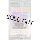〔状態A-〕(未開封)魔導戦士ブレイカー【クォーターセンチュリーシークレット】{24YA-JP003}《モンスター》