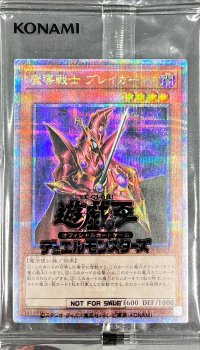 (未開封)魔導戦士ブレイカー【クォーターセンチュリーシークレット】{24YA-JP003}《モンスター》