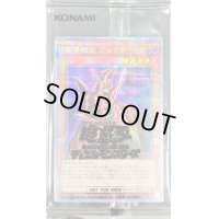 〔状態A-〕(未開封)魔導戦士ブレイカー【クォーターセンチュリーシークレット】{24YA-JP003}《モンスター》