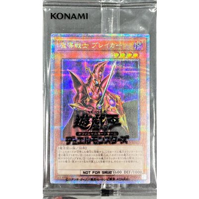 〔状態A-〕(未開封)魔導戦士ブレイカー【クォーターセンチュリーシークレット】{24YA-JP003}《モンスター》