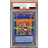 〔PSA10鑑定済〕灼熱の火霊使いヒータ【クォーターセンチュリーシークレット】{QCCU-JP187}《リンク》