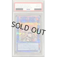 〔PSA10鑑定済〕灼熱の火霊使いヒータ【クォーターセンチュリーシークレット】{QCCU-JP187}《リンク》