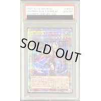 〔※状態難/PSA10鑑定済〕紅涙の魔ラクリモーサ【クォーターセンチュリーシークレット】{ROTA-JP014}《モンスター》