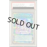 〔PSA10鑑定済〕ヴァルモニカシェルタ【クォーターセンチュリーシークレット】{DBVS-JP036}《魔法》