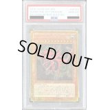 〔※状態難/PSA10鑑定済〕オシリスの天空竜【ミレニアムゴールド】{MB01-JPS01}《モンスター》