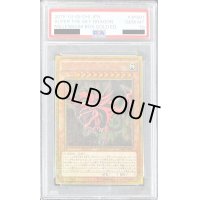 〔※状態難/PSA10鑑定済〕オシリスの天空竜【ミレニアムゴールド】{MB01-JPS01}《モンスター》
