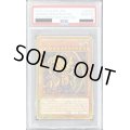 〔PSA10鑑定済〕ラーの翼神竜【ミレニアムゴールド】{MB01-JPS03}《モンスター》