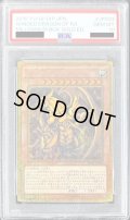 〔PSA10鑑定済〕ラーの翼神竜【ミレニアムゴールド】{MB01-JPS03}《モンスター》