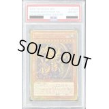 〔PSA10鑑定済〕ラーの翼神竜【ミレニアムゴールド】{MB01-JPS03}《モンスター》