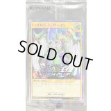 〔状態A-〕(未開封)EHEROフェザーマン【シークレットSPECIAL RED】{RD/P005-JP001}《RDモンスター》