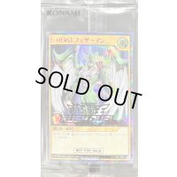 〔状態A-〕(未開封)EHEROフェザーマン【シークレットSPECIAL RED】{RD/P005-JP001}《RDモンスター》