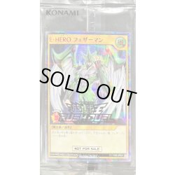 画像1: 〔状態A-〕(未開封)EHEROフェザーマン【シークレットSPECIAL RED】{RD/P005-JP001}《RDモンスター》