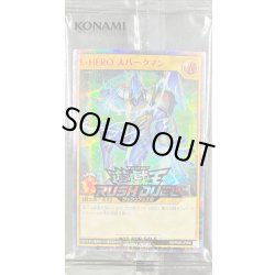 画像1: 〔状態A-〕(未開封)EHEROスパークマン【シークレットSPECIAL RED】{RD/P005-JP002}《RDモンスター》