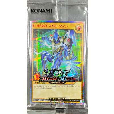 (未開封)EHEROスパークマン【シークレットSPECIAL RED】{RD/P005-JP002}《RDモンスター》