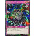 ライヤーワイヤー【シークレット】{RD/TB02-JP068}《RD罠》