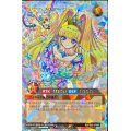 流聖のプリアージュ(子竜有)【オーバーラッシュレア】{RD/TB02-JP069}《RDモンスター》