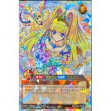 流聖のプリアージュ(子竜有)【オーバーラッシュレア】{RD/TB02-JP069}《RDモンスター》