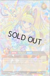 〔状態A-〕流聖のプリアージュ(子竜有)【オーバーラッシュレア】{RD/TB02-JP069}《RDモンスター》