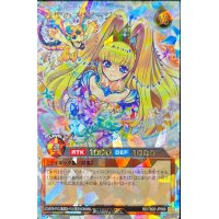 流聖のプリアージュ(子竜有)【オーバーラッシュレア】{RD/TB02-JP069}《RDモンスター》
