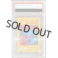 〔PSA8鑑定済〕デビルゾア(初期)【ウルトラ】{-}《モンスター》