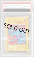 〔PSA8鑑定済〕デビルゾア(初期)【ウルトラ】{-}《モンスター》