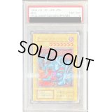 〔PSA8鑑定済〕デビルゾア(初期)【ウルトラ】{-}《モンスター》