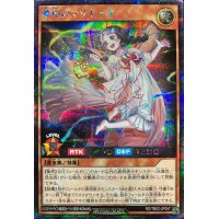 〔状態A-〕夢中のマリキータ【シークレット】{RD/TB02-JP057}《RDモンスター》