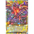 〔状態A-〕真紅眼の黒竜【オーバーラッシュレア】{RD/TB02-JP076}《RDモンスター》
