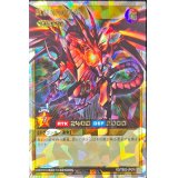 〔状態A-〕真紅眼の黒竜【オーバーラッシュレア】{RD/TB02-JP076}《RDモンスター》