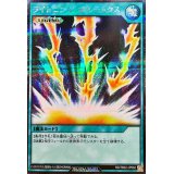 ライトニングボルテックス【シークレット】{RD/TB02-JP082}《RD魔法》
