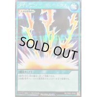 〔状態B〕ライトニングボルテックス【シークレット】{RD/TB02-JP082}《RD魔法》