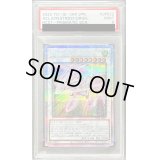 〔PSA9鑑定済〕アクセルシンクロスターダストドラゴン【プリズマティックシークレット】{HC01-JP022}《シンクロ》
