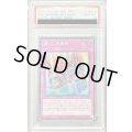 〔PSA10鑑定済〕蘇りし天空神【シークレット】{WPP3-JP050}《罠》