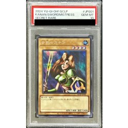 画像1: 〔PSA10鑑定済〕女剣士カナン【シークレット】{QCLP-JP001}《モンスター》