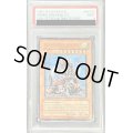 〔PSA9鑑定済〕☆旧アジア☆アームドドラゴンLV7【レリーフ】{SOD-AE015}《コレクター向け》