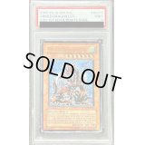 〔PSA9鑑定済〕☆旧アジア☆アームドドラゴンLV7【レリーフ】{SOD-AE015}《コレクター向け》