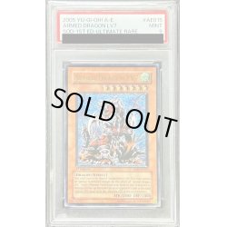 画像1: 〔PSA9鑑定済〕☆旧アジア☆アームドドラゴンLV7【レリーフ】{SOD-AE015}《コレクター向け》