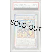 〔※状態難/PSA10鑑定済〕☆アジア☆ヴァレルロードSドラゴン【20thシークレット】{アジアSAST-JP037}《シンクロ》