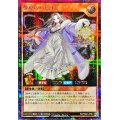 〔状態A-〕夢中のパピヨン【シークレット】{RD/TB02-JP061}《RDモンスター》