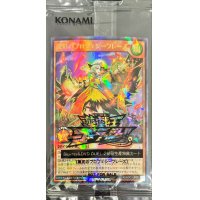 (未開封)風彩のプロフェシーフレーズ【ウルトラパラレル】{RD/BDG2-JP001}《RDモンスター》