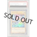 〔※状態難/PSA10鑑定済〕青眼の白龍【ウルトラ】{VJMP-JP080}《モンスター》