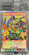 〔状態A-〕(未開封)邪影ダークルーカー【ウルトラパラレル】{RD/S23P-JP009}《RDモンスター》