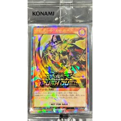 画像1: 〔状態A-〕(未開封)邪影ダークルーカー【ウルトラパラレル】{RD/S23P-JP009}《RDモンスター》