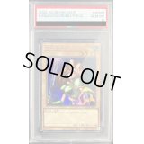 〔PSA10鑑定済〕女剣士カナン【ウルトラ】{QCLP-JP001}《モンスター》