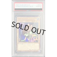 〔PSA10鑑定済〕女剣士カナン【ウルトラ】{QCLP-JP001}《モンスター》